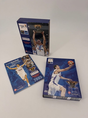 Ελλάδα Πρωταθλήτρια Ευρώπης 2005 DVD σαν καινούργιο, 7 δίσκοι