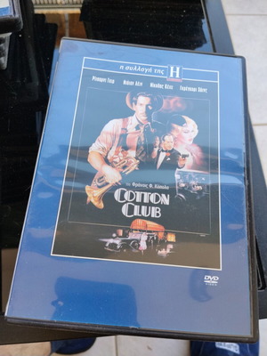 Cotton Club DVD μεταχειρισμένο με υπότιτλους