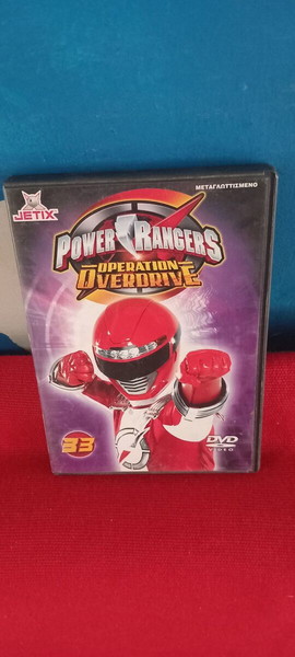 33.POWER RANGERS - OPERATION OVERDRIVE