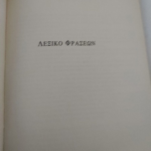 Phrasebook by Andreas I. Kalantzakos like new, Greek language