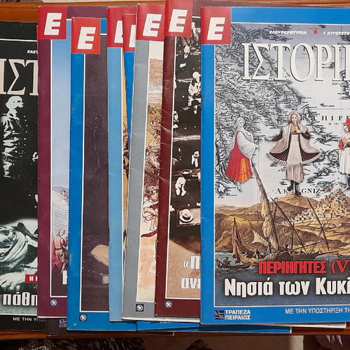 Historika magazine like new, 45 issues Eleftherotypia newspaper