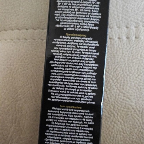 Hair Dye Number 5 Brown with Olive Oil, new