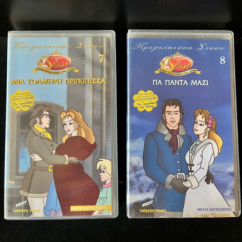 Sissi Princess Stories VHS tapes like new, set of 2, dubbed