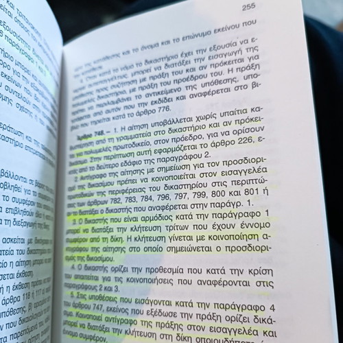 Code of Civil Procedure used with notes and underlines