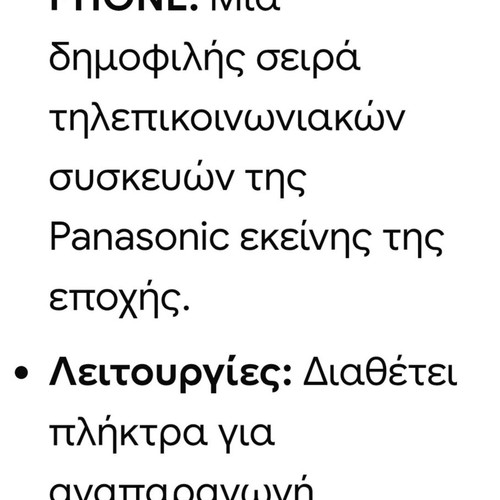 Panasonic answering machine used, functional