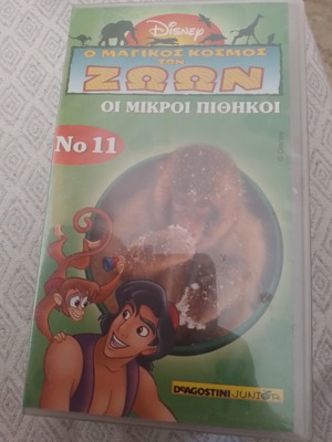 The Magical World of Animals VHS new, dubbed documentary