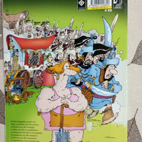 Comics O Grou Pantrevetai Sergio Aragonés like new
