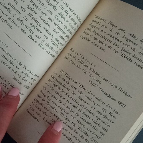 I. Kapodistria texts used, history book