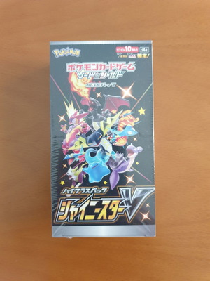 Shiny Star V Booster Box καινούριο, ιαπωνικό, σφραγισμένο