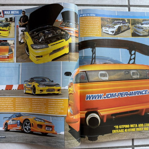 Max Power magazine issue 45 January 2006