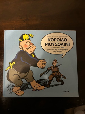 Βιβλίο Κορόιδο Μουσολίνι σαν καινούργιο