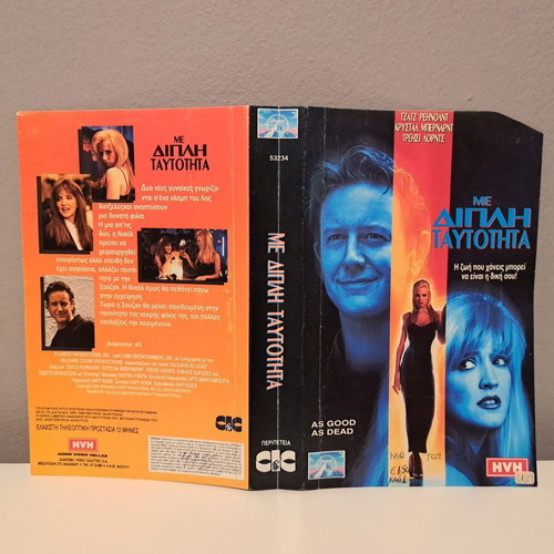 VHS video cassette cover used, As Good as Dead