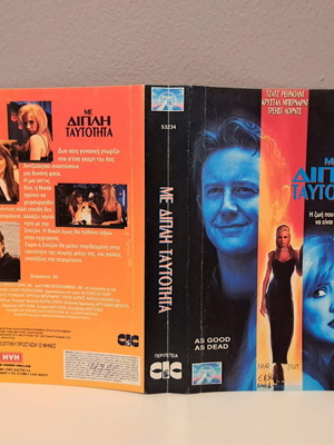 VHS video cassette cover used, As Good as Dead