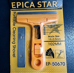 Ξύστρες (5 Τεμ.) 100 mm / Καθαρίσματος EPICA.