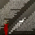 Η ΣΊΣΣΥ ΜΠΛΟΥΜ ΠΑΝΤΡΕΎΤΗΚΕ ΒΙΒΛΊΟ ΣΙΔΕΡΗΣ ΓΙΏΡΓΟΣ