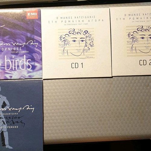 Manos Hadjidakis 4 CDs new