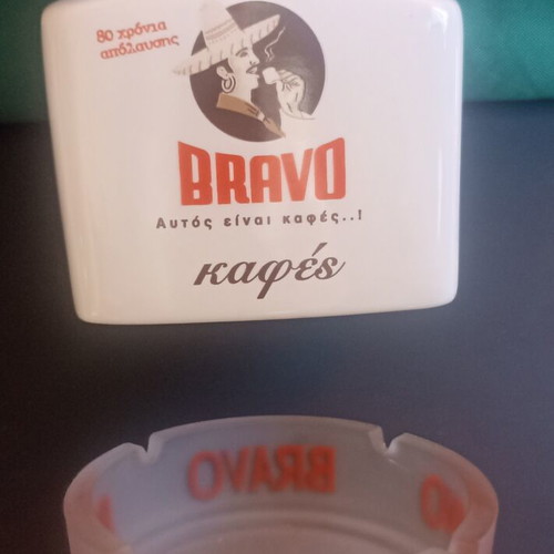 Vintage Bravo coffee set porcelain jar 12.5cm and glass ashtray mint condition