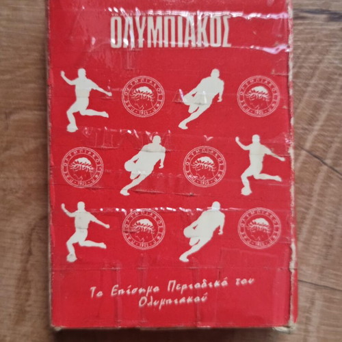 Olympiakos playing cards like new from magazine