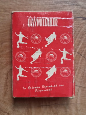 Olympiakos playing cards like new from magazine