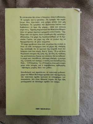 Book The Immortality Milan Kundera used