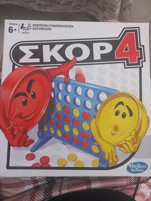 Σκορ 4 επιτραπέζιο παιχνίδι μεταχειρισμένο