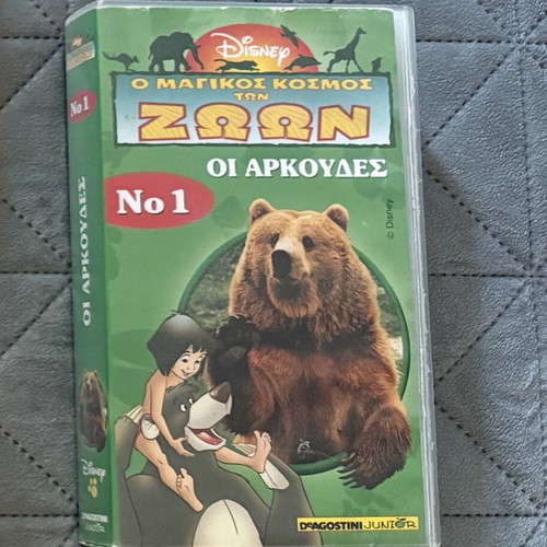 Disney VHS classic movies used, pack of 5, Greek dubbed