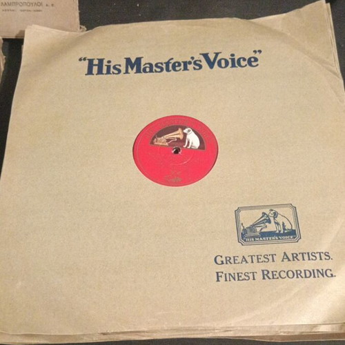 Beethoven gramophone records used, box of 15 discs