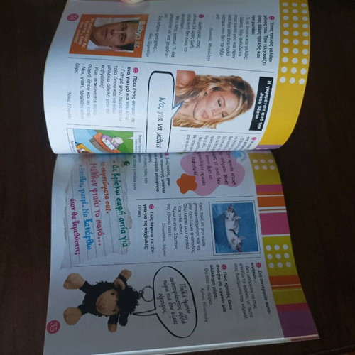 X-tra treles magazine insert like new