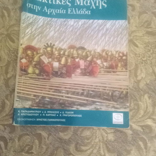 Battle Tactics in Ancient Greece book like new, history genre