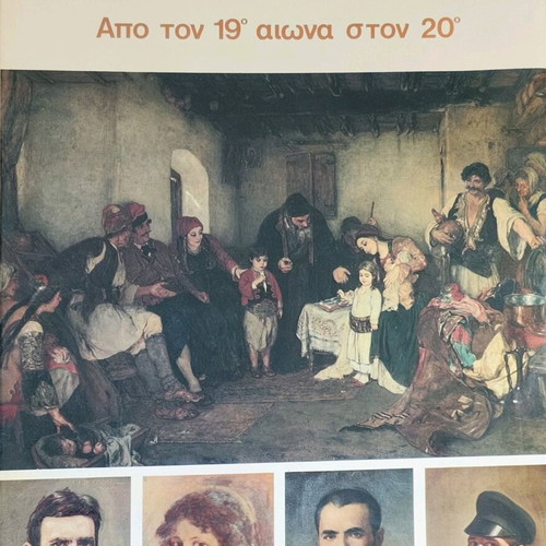 Books The Greek Painters Great, like new, 2 volumes