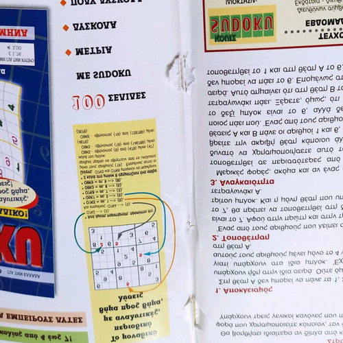 Sudoku Quiz Volume 32 Issues 125-128 like new