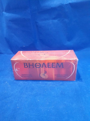 Bethlehem Charcoal Incense Quicklighting 27mm new