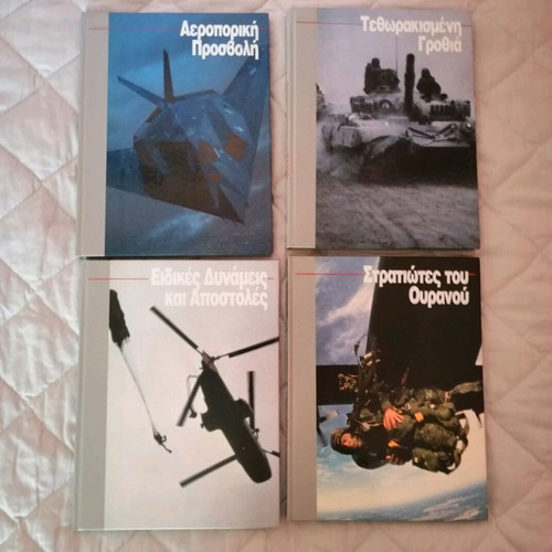 Four volumes The New Face of War like new, Time Life Books