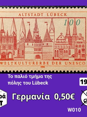 Γερμανία 1990 σετ γραμματοσήμων καινούργιο, μονή σειρά