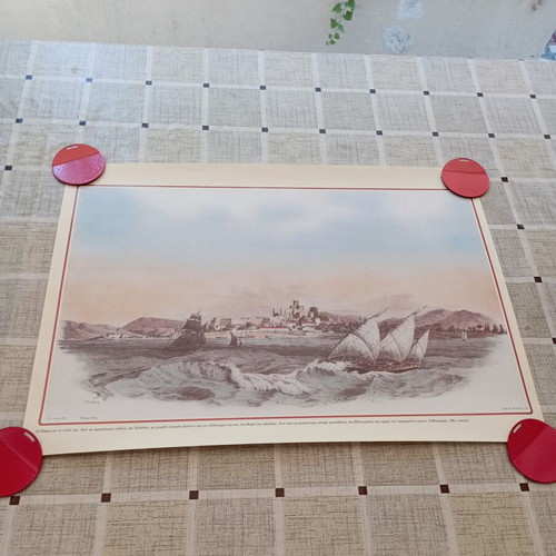 Decorative print of Patras with its walls, new, 50x35 cm