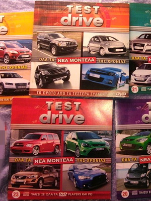 Test Drive DVD μεταχειρισμένα, πακέτο 5 συλλεκτικά