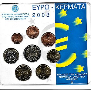 Σετ Ελλάδας 2003 (Τράπεζα της Ελλάδος)-Greece mint set 2003 (Bank of Greece)