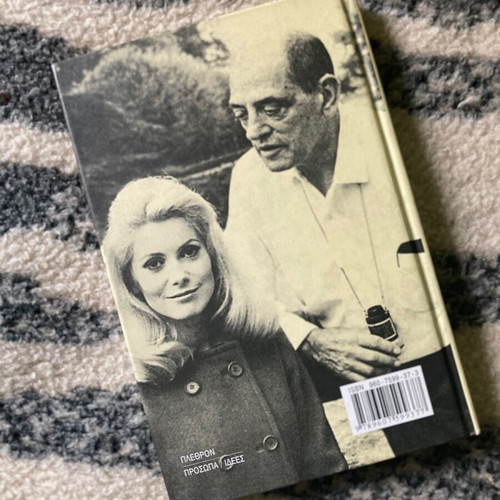 Bunuel Plethron Cinema book like new