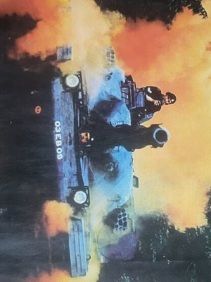 Uriah Heep Salisbury vinyl record 1971, rock