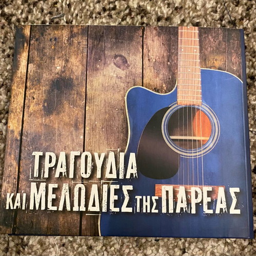 Cd Songs and Melodies of the Company new, entechno, set of 4
