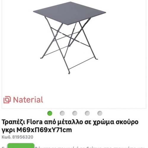 Outdoor table with 2 chairs like new