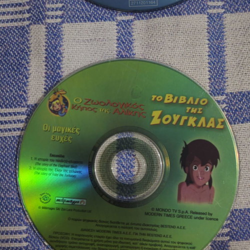 Children's DVD pack with animated series like new, 6 discs