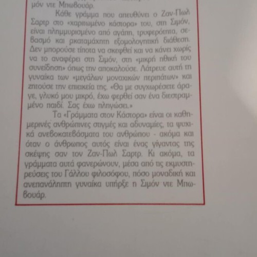 Letters to Castor like new, Jean-Paul Sartre