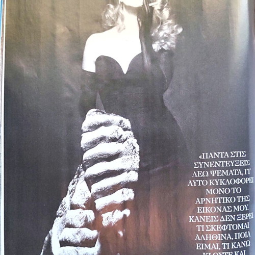 Hello Aliki Vougiouklaki Tribute Magazine new