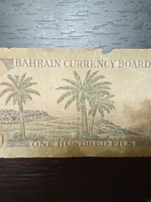 Bahrain Dinar 100 Fils Bank Note used