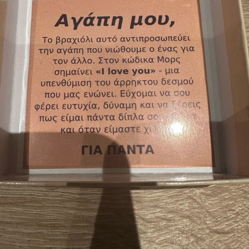 Bracelet like new, elegant gift for partner