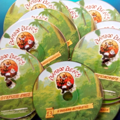 Bamboo Bears DVD used, 1996 animated series collection