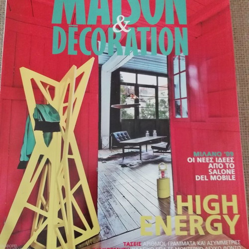 Maison Decoration magazine issue 84, 2009, like new, tribute to Dimitris Papadimitriou
