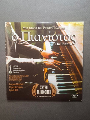 The Pianist DVD like new, biography drama with subtitles