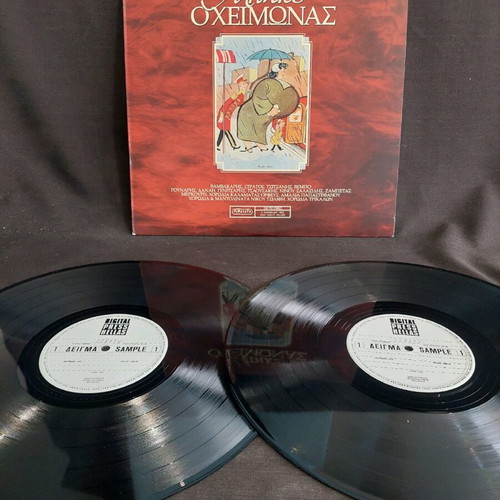 Mpike O Heimonas used double vinyl, laiko